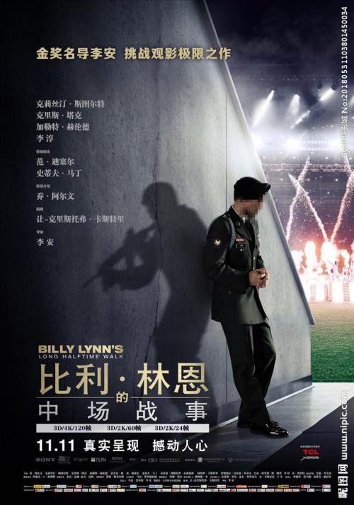 上海电影艺术职业学院毕业证校长名字