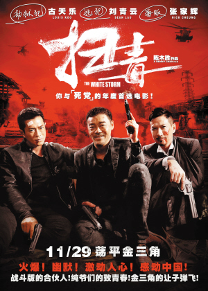 哪里能办假厨师证